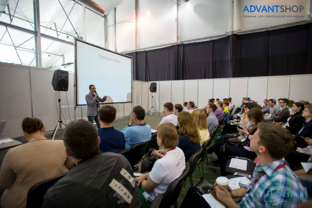 AdvantShop на ECOM Expo-2016: интернет-магазин - это команда - 6595